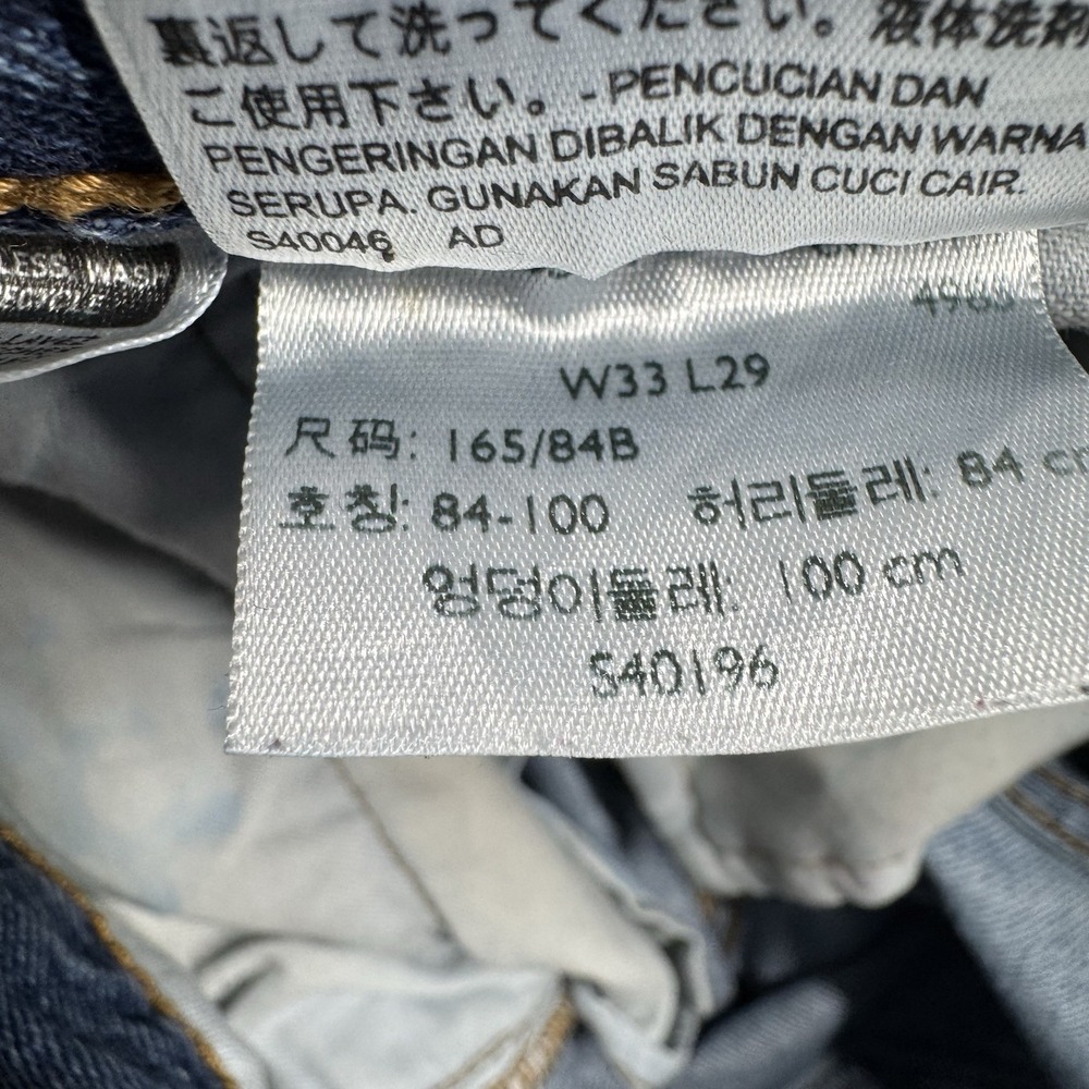 Vintage Levi's 501‎ Jeans Men's 33x29 Light Wash Distressed Button Fly S40196 - Picture 12 of 16